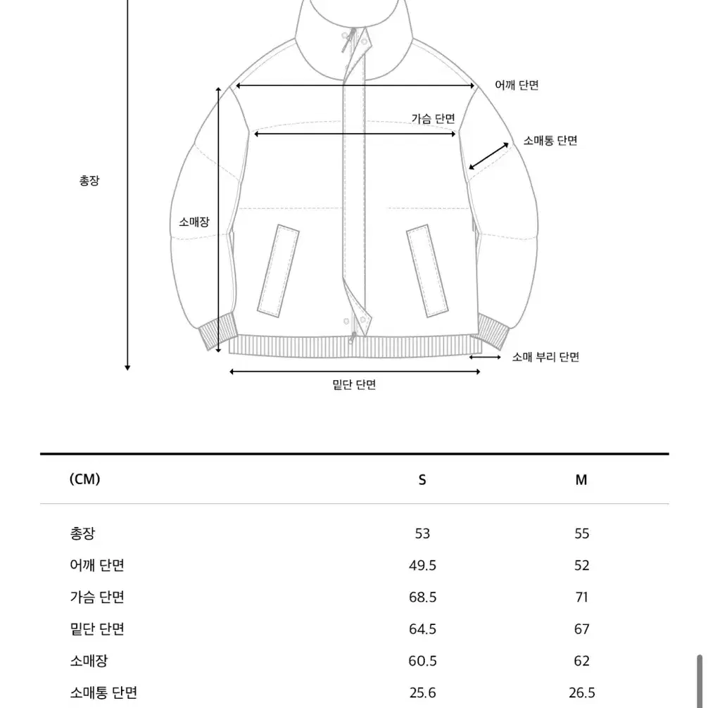 코드그라피 글로시블랙 푸퍼패딩