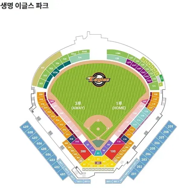 9월 12일 목요일 대전 한화 삼성 내야지정석 3루 4연석