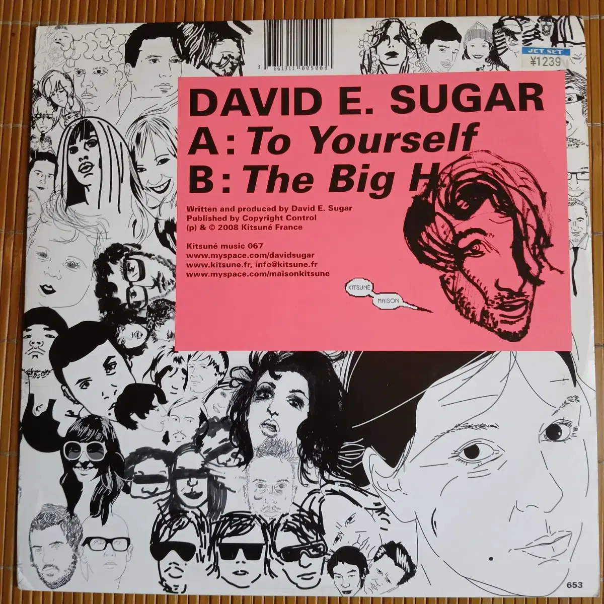 Lp중고 DAVID E. SUGAR 음반 판매합니다.