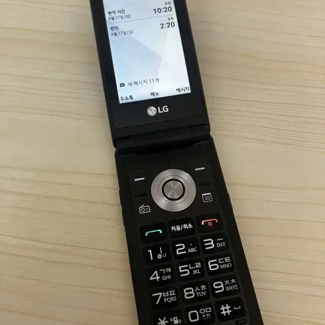 LG Y110 엘지 스마트폴더