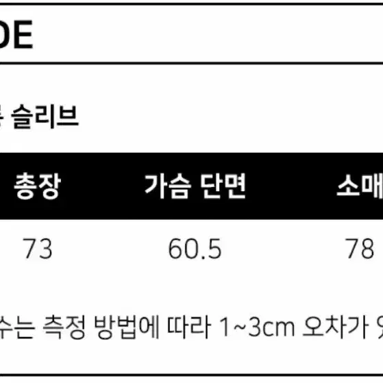 1993스튜디오 빈티지 트랙 저지 롱슬리브