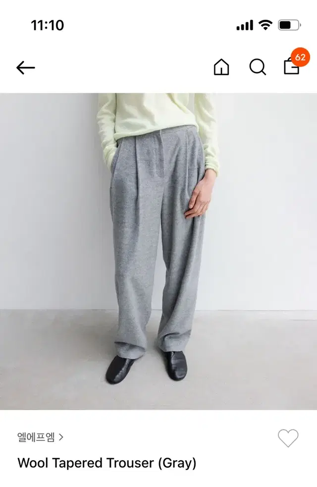 Lfm Wool Tapered Trouser (Gray)