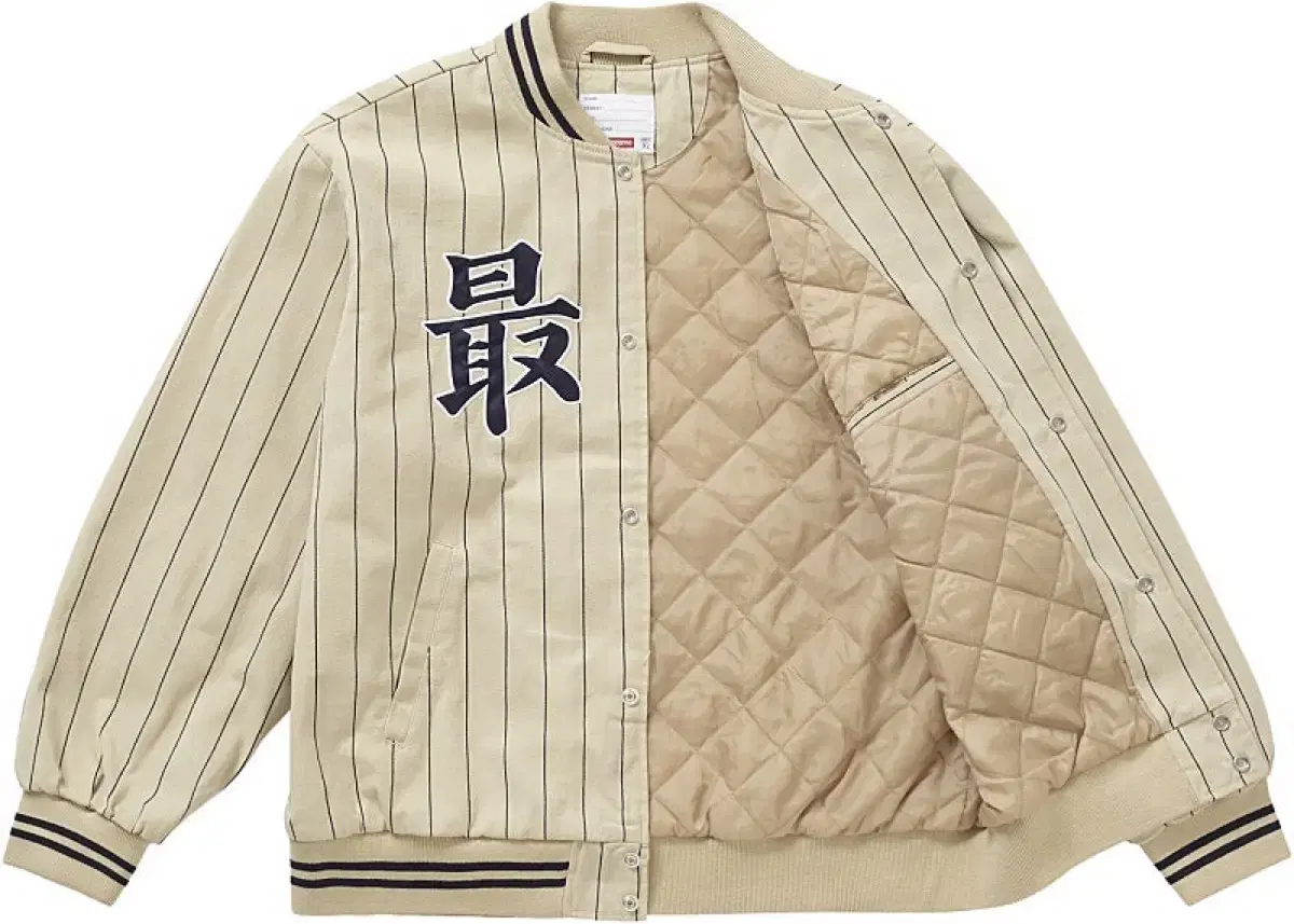 Supreme Supreme Varsity XL