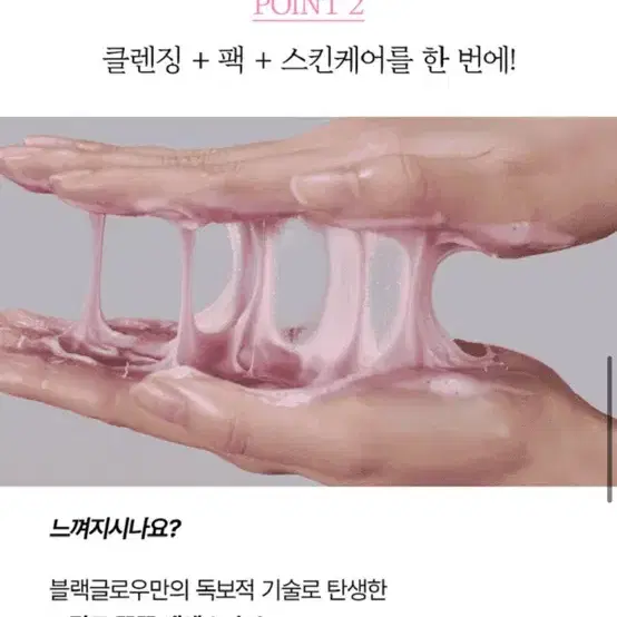 [미개봉 새제품]핑크클로우 엔자임 파우더 클렌저