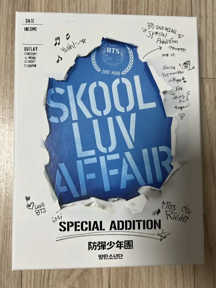 방탄 앨범 Skool Luv Affair Special Addition