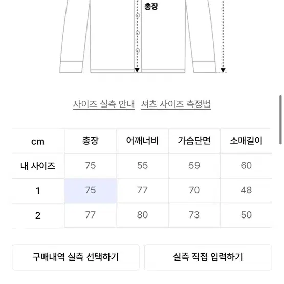 단하우스 논카라 셔츠 블랙 1사이즈