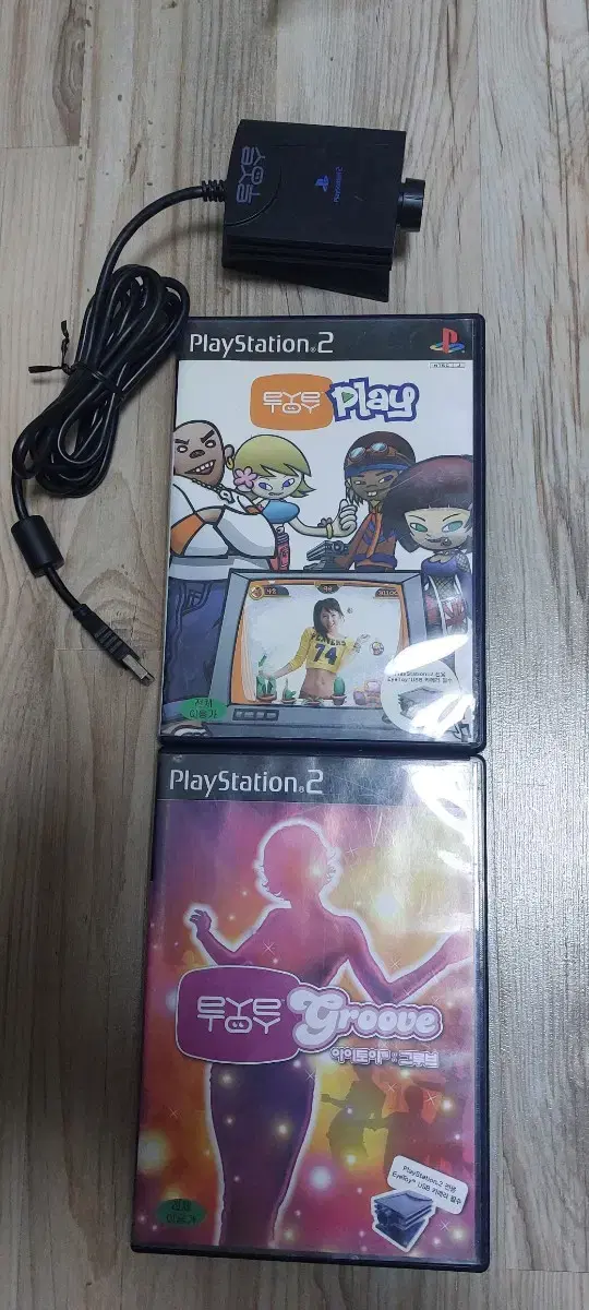 PS2 풀스2 카메라와  아이토이  플레이