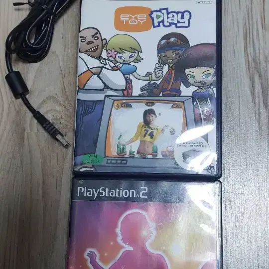 PS2 풀스2 카메라와  아이토이  플레이