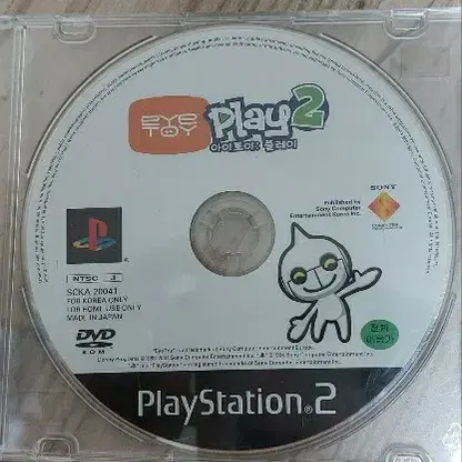 PS2 풀스2 카메라와  아이토이  플레이