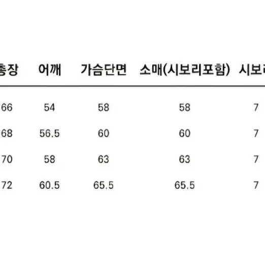 페이커 / 오너 티셔츠 (맨투맨)