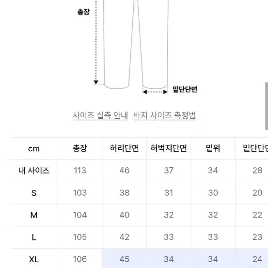 유니폼 브릿지 퍼티그팬츠 올리브 M