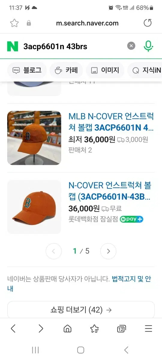 MLB 모자 FREE 사이즈