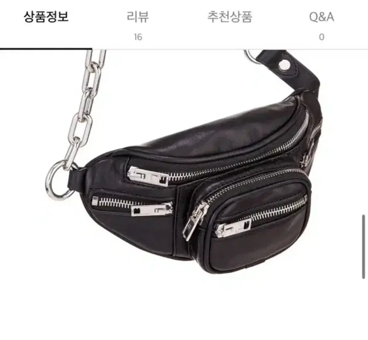 미착용) 알렉산더왕 패니백 지퍼 포인트 미니 fanny pack 패니팩