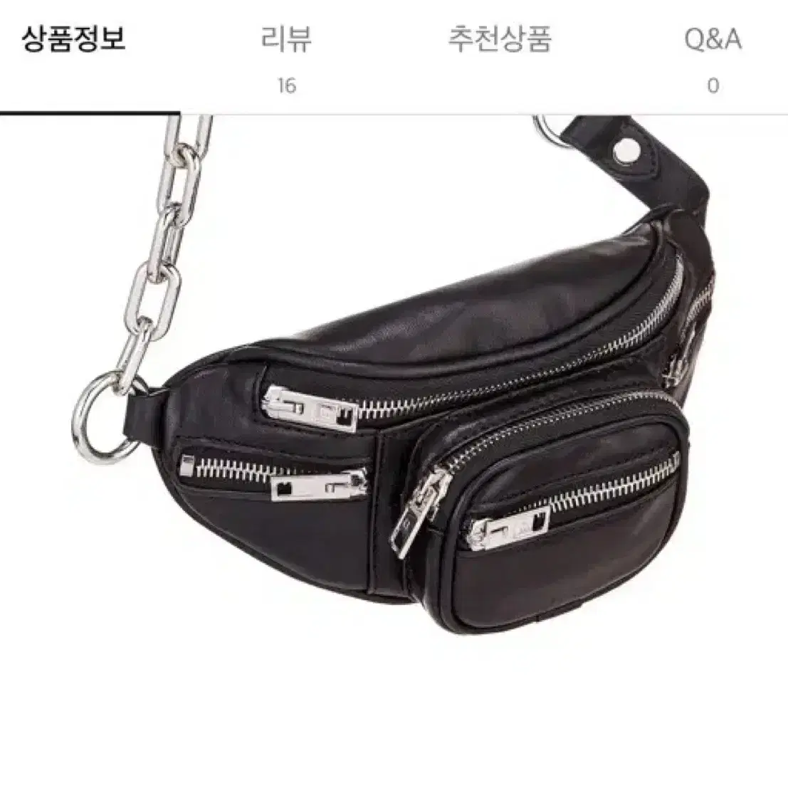 미착용) 알렉산더왕 패니백 지퍼 포인트 미니 fanny pack 페니백