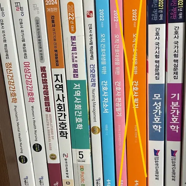 간호사 국가고시 문제집, 홍지문 파랑이 팝니다