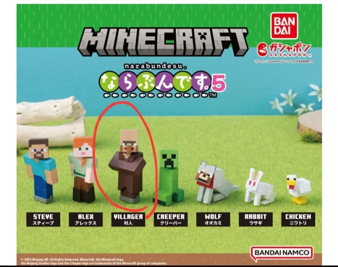 Vahn and Minecraft march side by side5