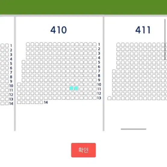 9/14 두산 kt 니퍼트 1루 외야 2연석 판매