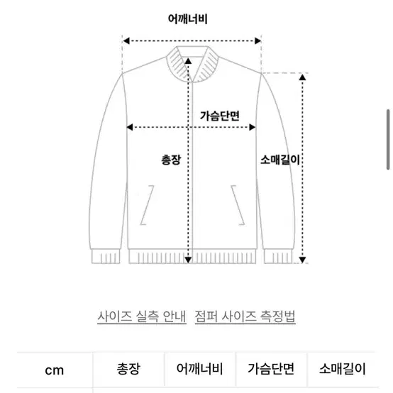 레이디 볼륨 비건 레더 오버핏 자켓 (실착용2번)