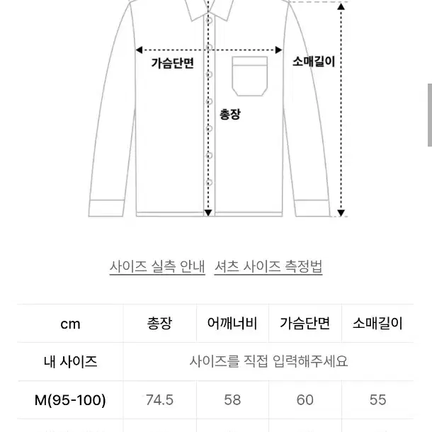 언탭트 스튜디오 옥스포드 셔츠