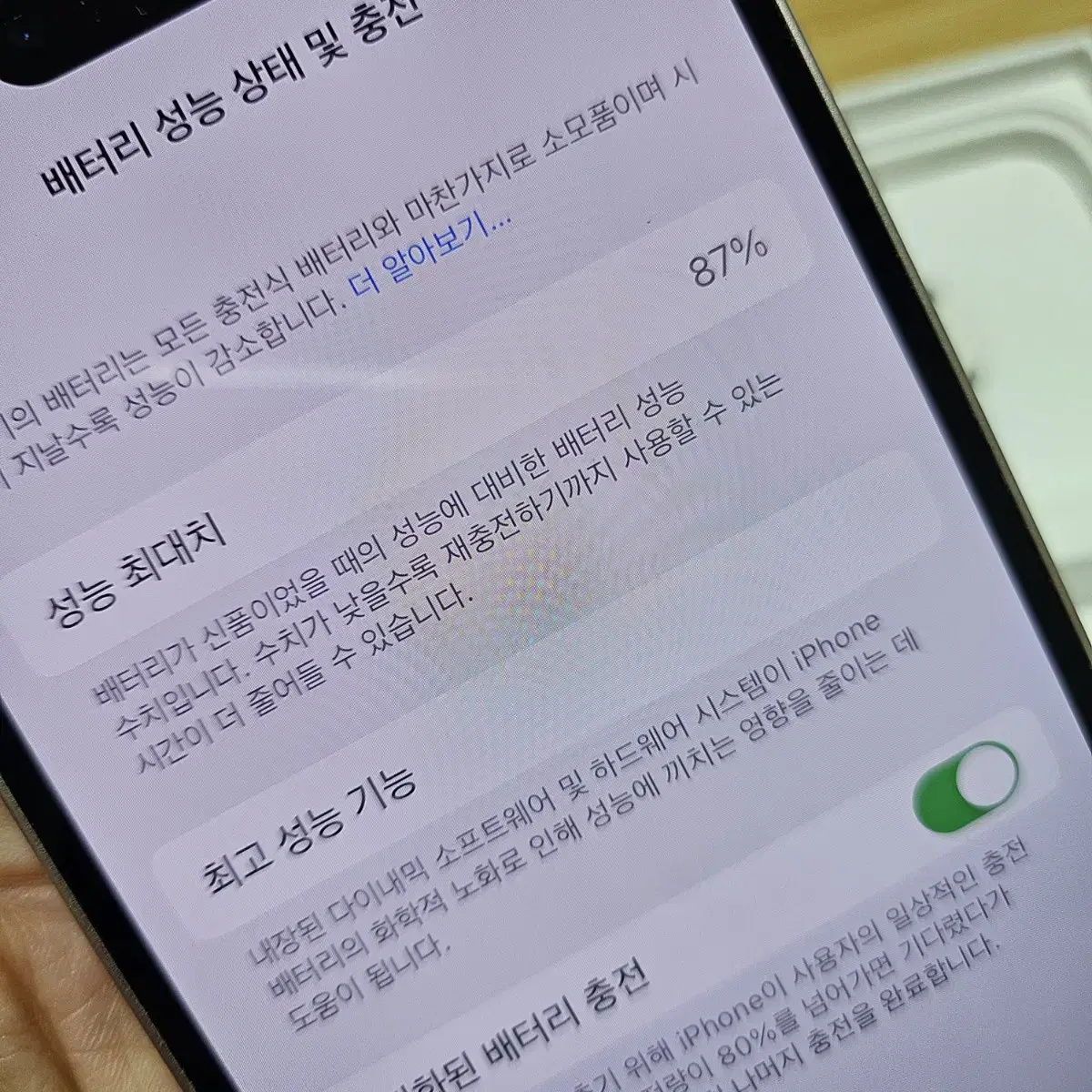 아이폰 13 핑크 128GB + 에어팟 프로 1세대 풀박스