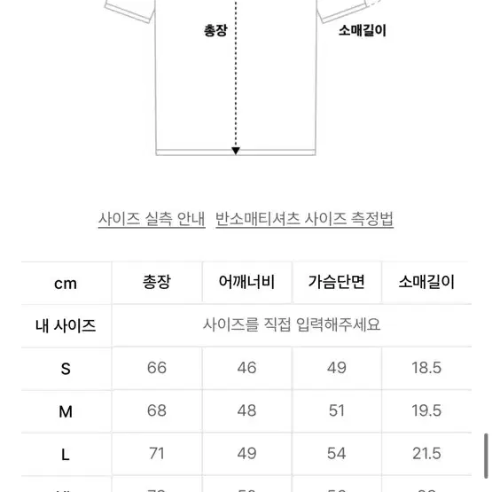 마리떼 클래식 로고 반팔티셔츠