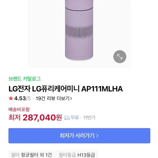 LG 전자 공기 청정기 퓨리케어미니 골드 AP111MLHA