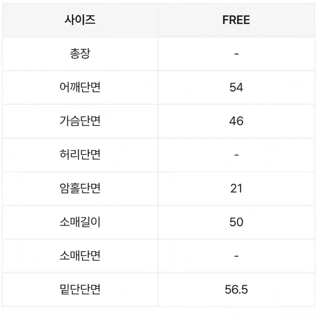 에이블리 셔츠 새상품 교신가능