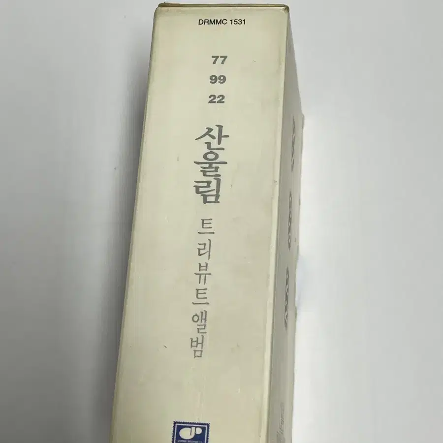 산울림 트리뷰트앨범 2Tape 카세트테이프