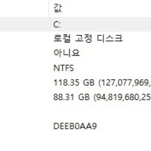 미니 PC  (Windows11 프로 정품 설치) 판매해요