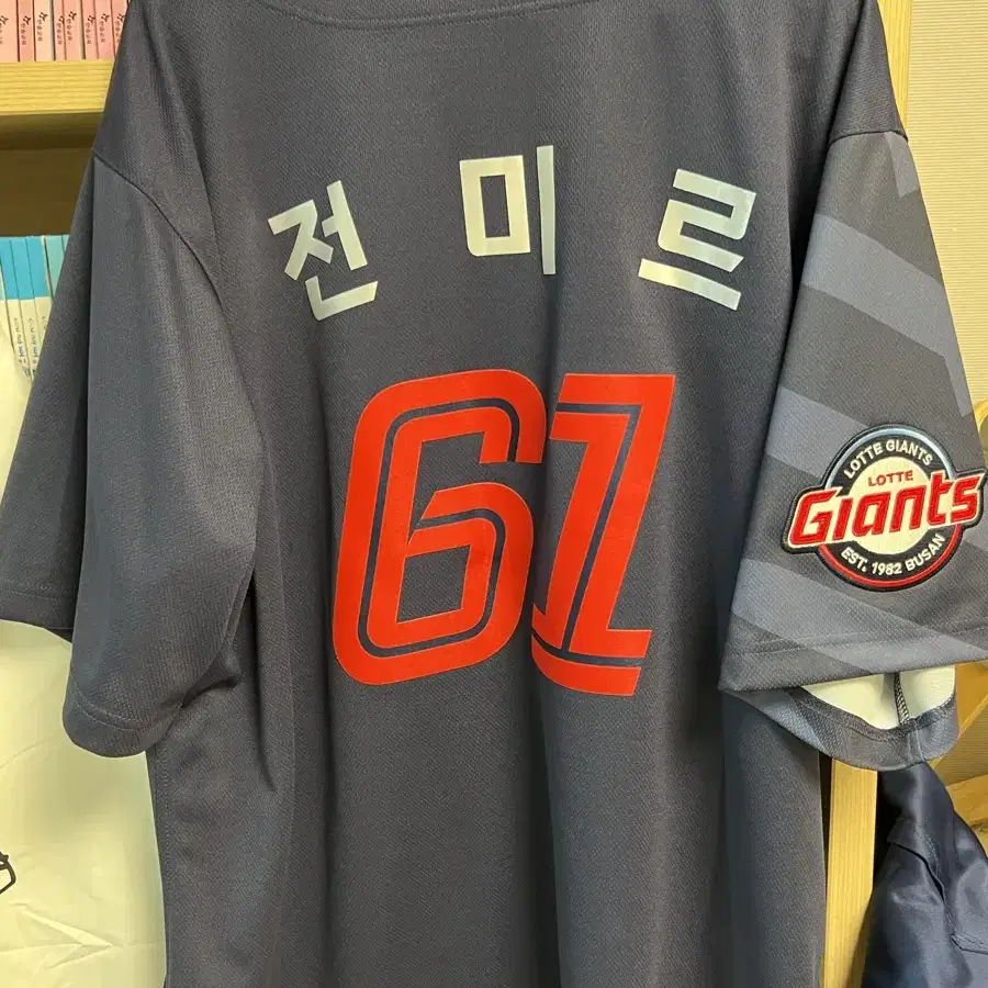 롯데 자이언츠 어센틱 120(4XL)