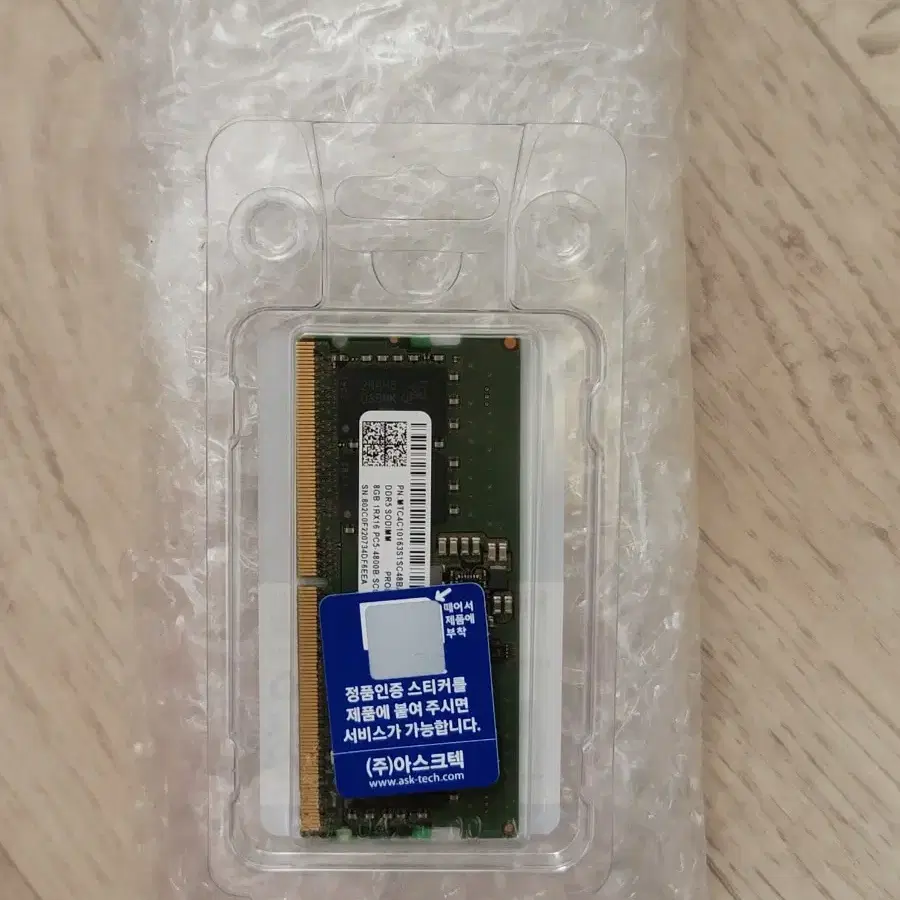 노트북용램 ddr5-4800mhz 8기가