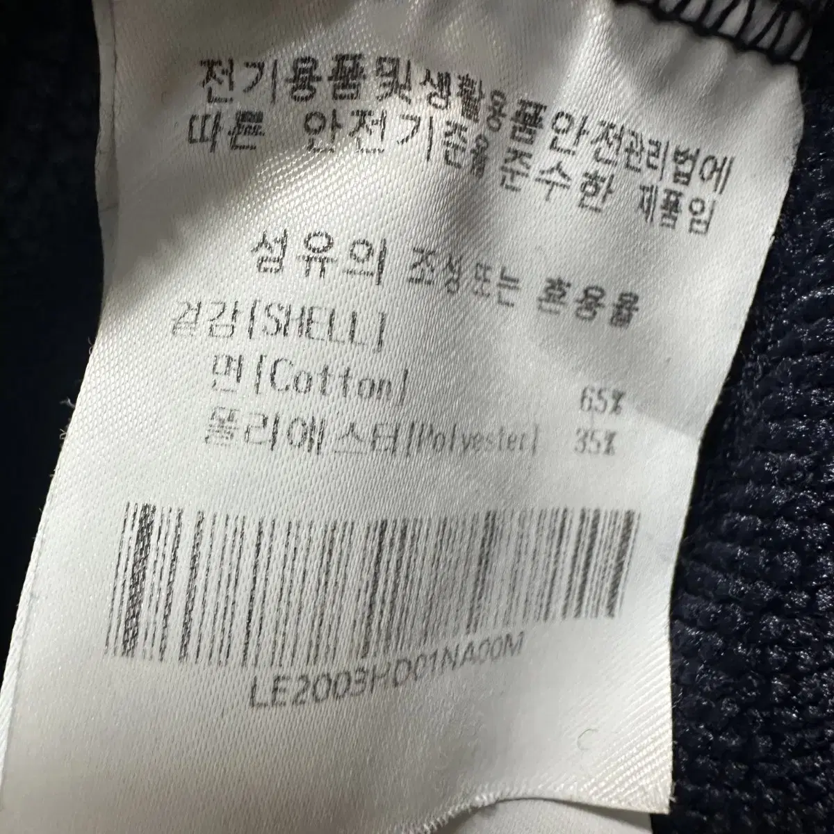 95 Lee 남자 루드핏 후드티