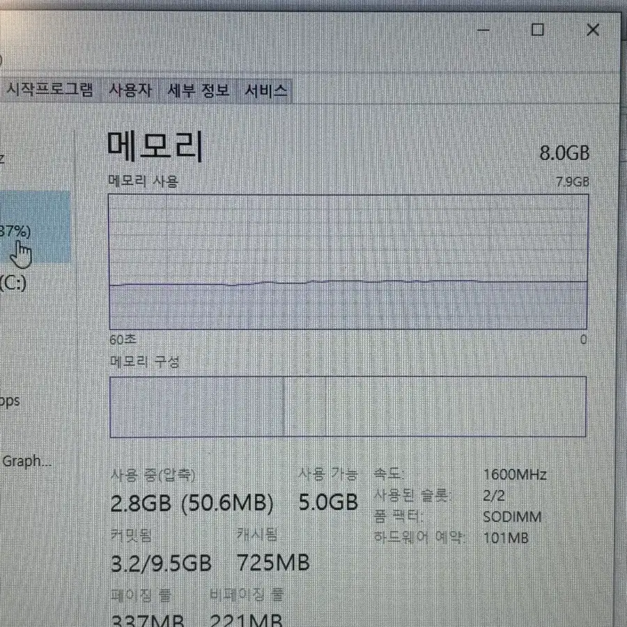 삼성 노트북 i3 8gb 100gb