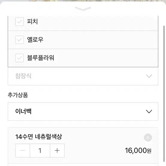 인스타 기저귀가방 푸푸리앤포니