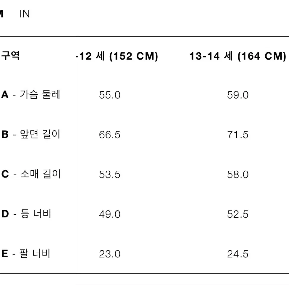 새상품 메이비베이비 허니부쉬 원피스 크림베이지 Honeybush