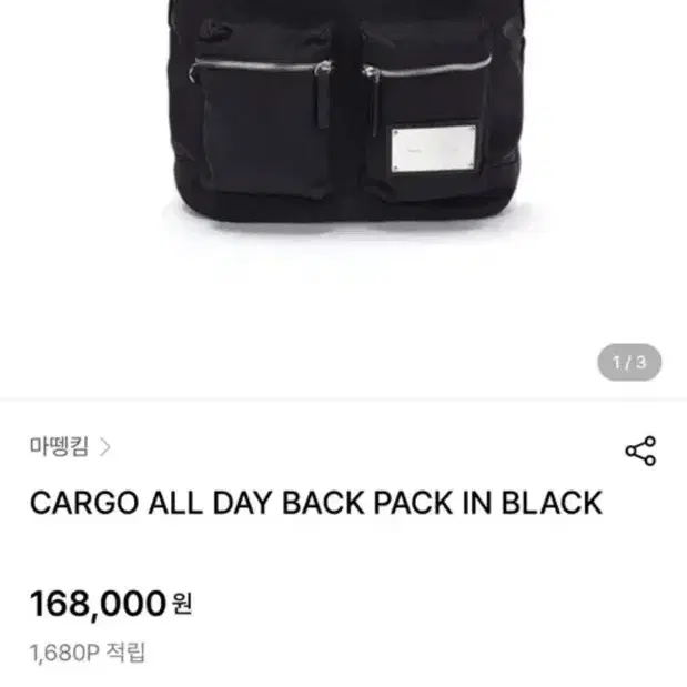 MATIN KIM | 마뗑킴 New) Matinkim Cargo Onda dey Backpack on MATIN KIM | 마뗑킴 New) Matinkim Cargo Onda dey Backpack on