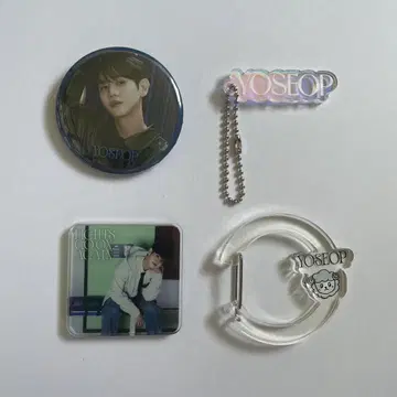 HIGHLIGHT 럭키드로우 요섭