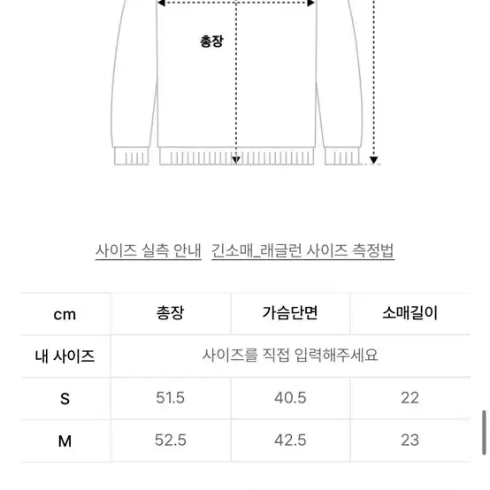 락케이크 반팔티