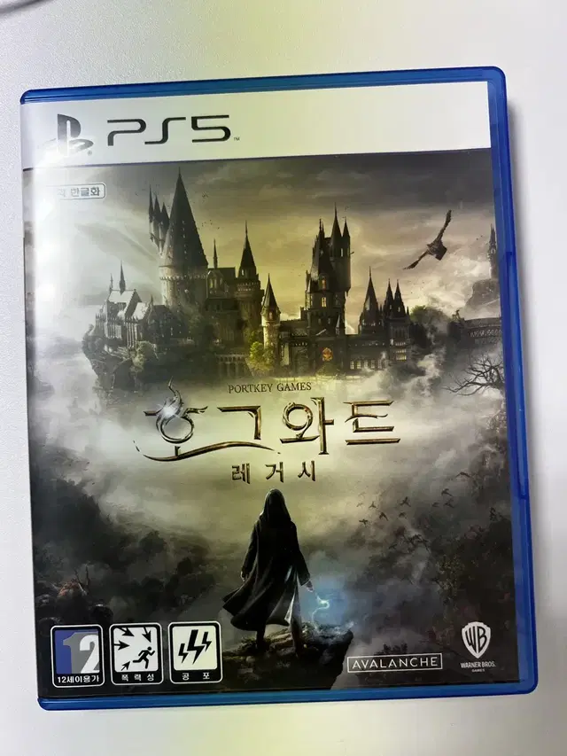 PS5 호그와트 레거시