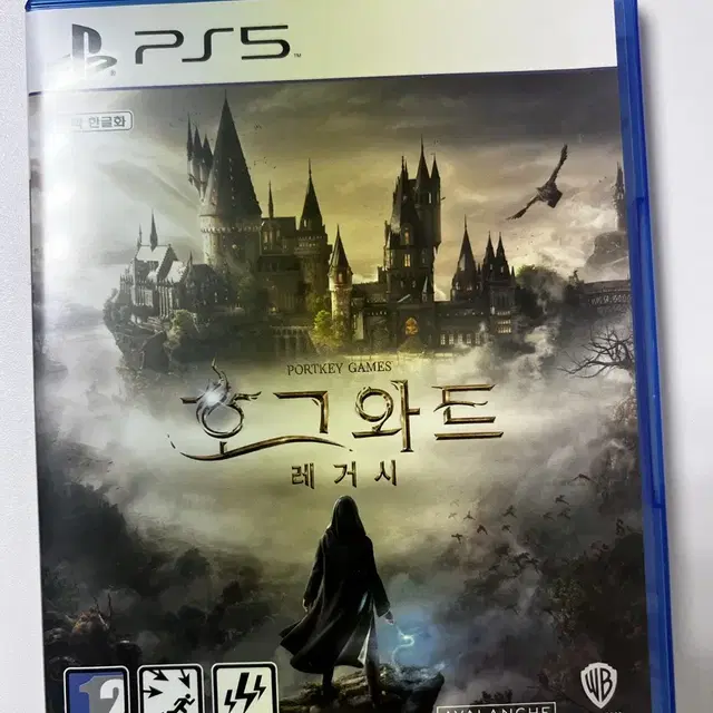 PS5 호그와트 레거시