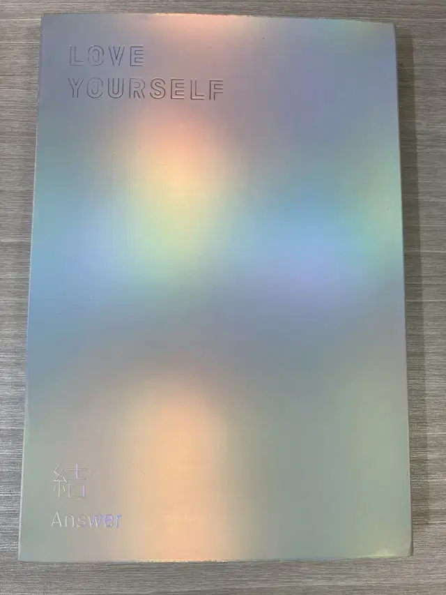 방탄소년단 Love yourself Answer 앨범