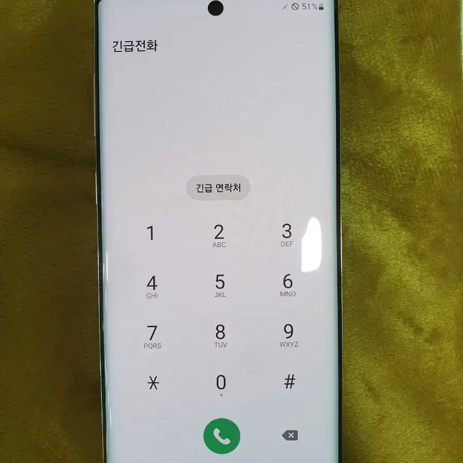 갤럭시 노트10 256G 아우라 화이트