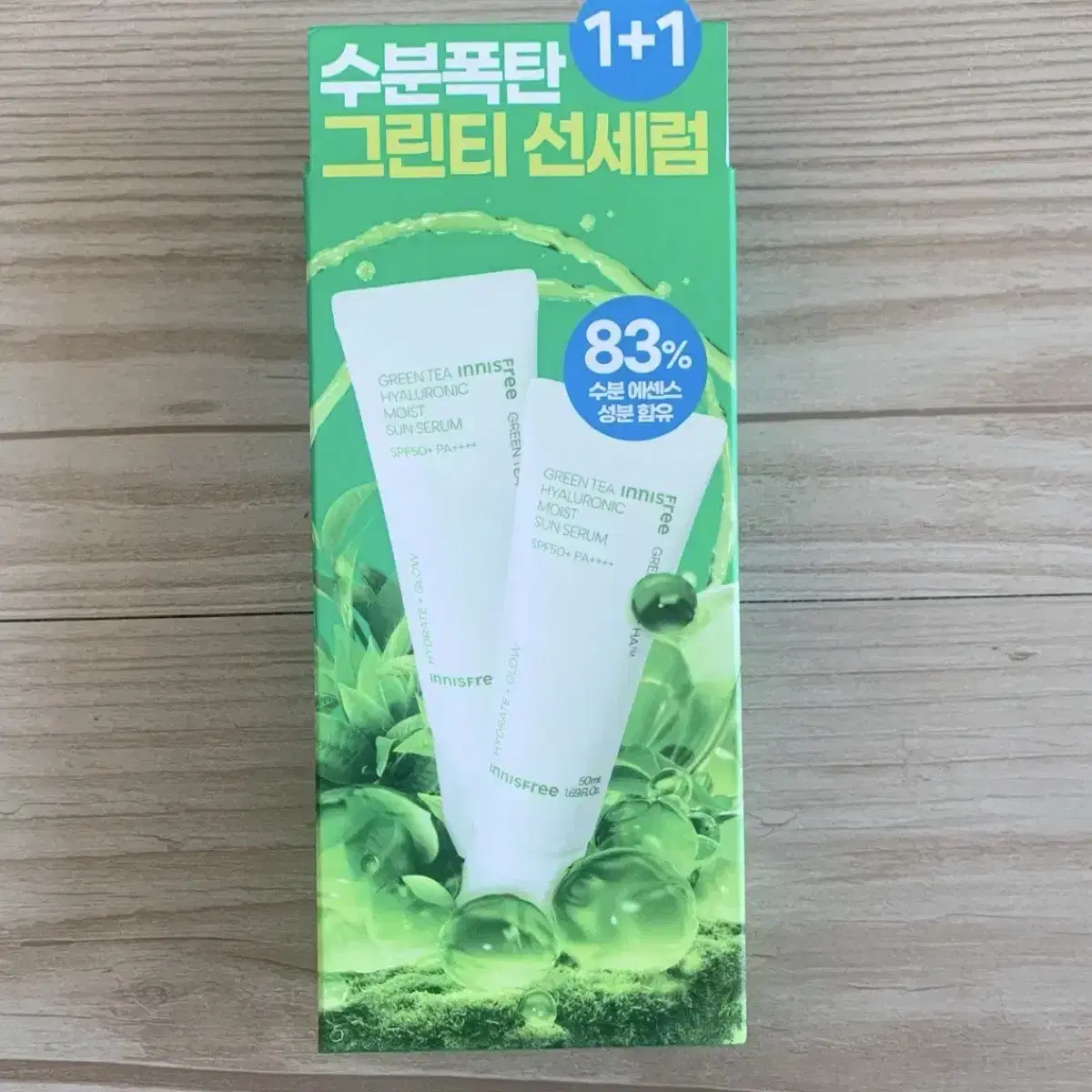 이니스프리 그린티 히알루론산 수분 선세럼 50ml 1+1 기획