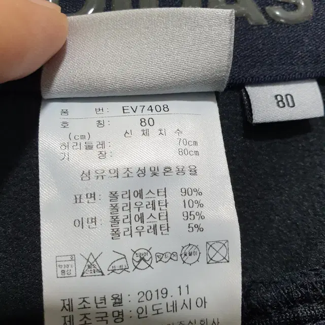 아디다스 골프 기모 팬츠 80_i2692