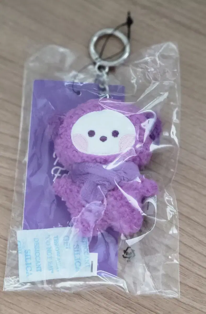 BT21 Purple Mini Doll Keyring Unsealed