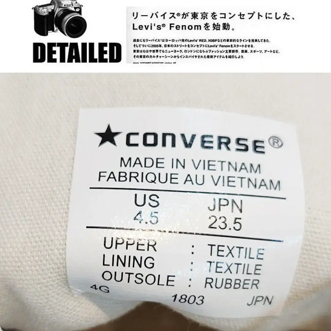 일본판 converse 컨버스 하이