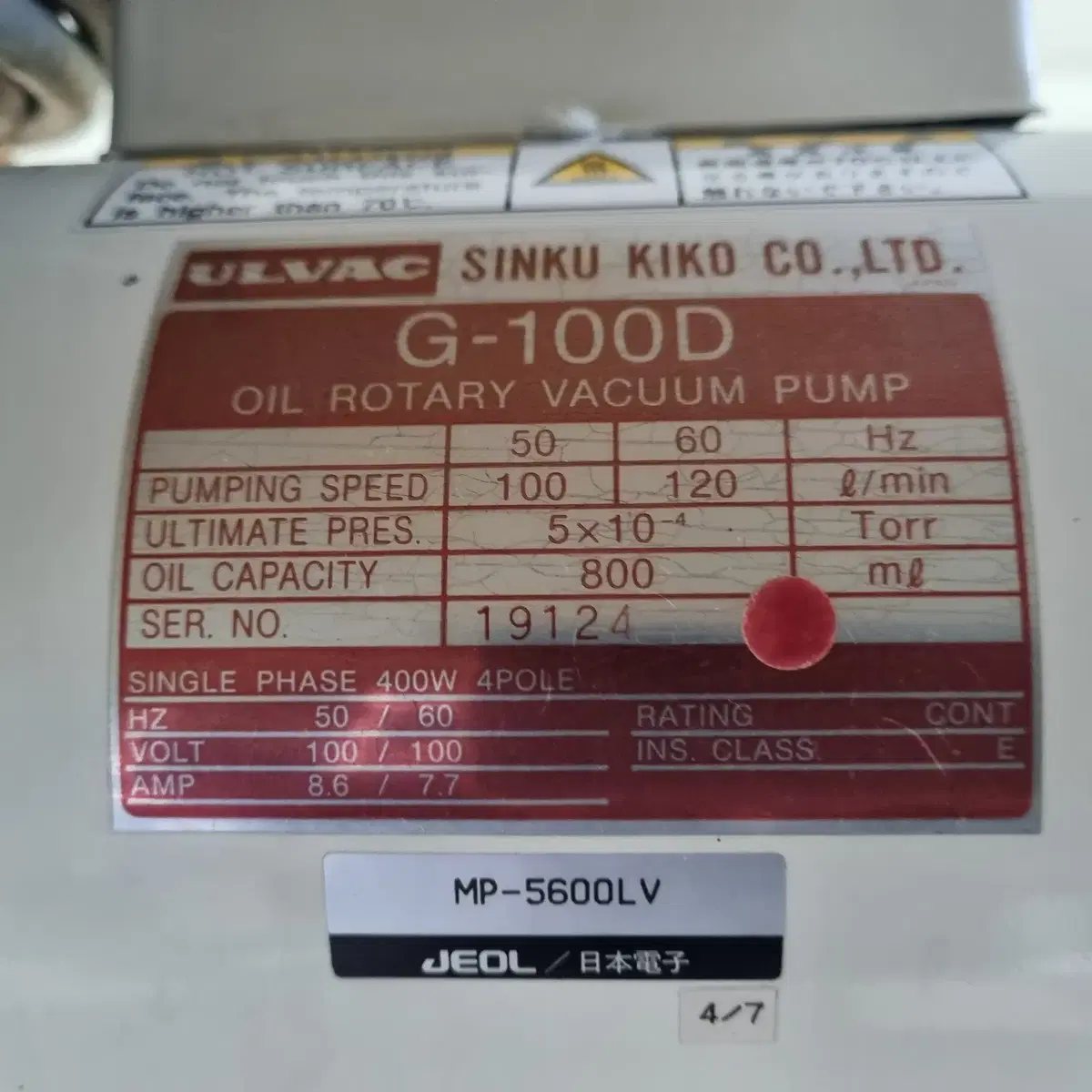 ULVAC G-100D OIL Rotary Vacuum Pump 진공펌프