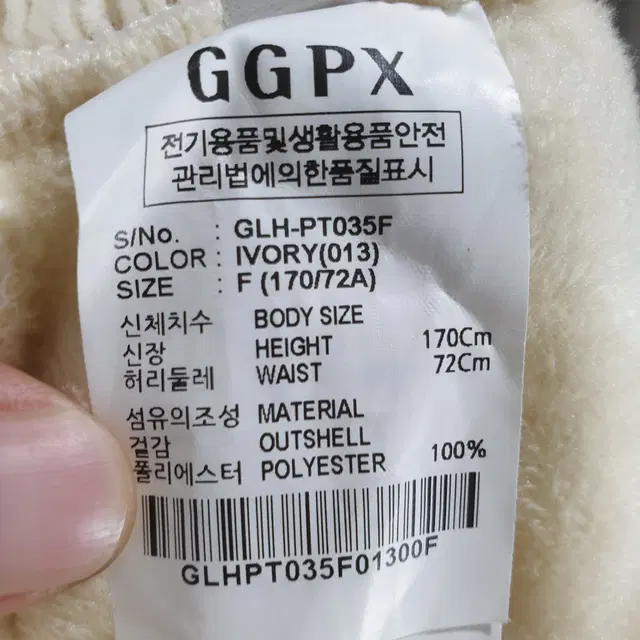 GGPX 기모 밴딩 코듀로이 팬츠 F_i2696