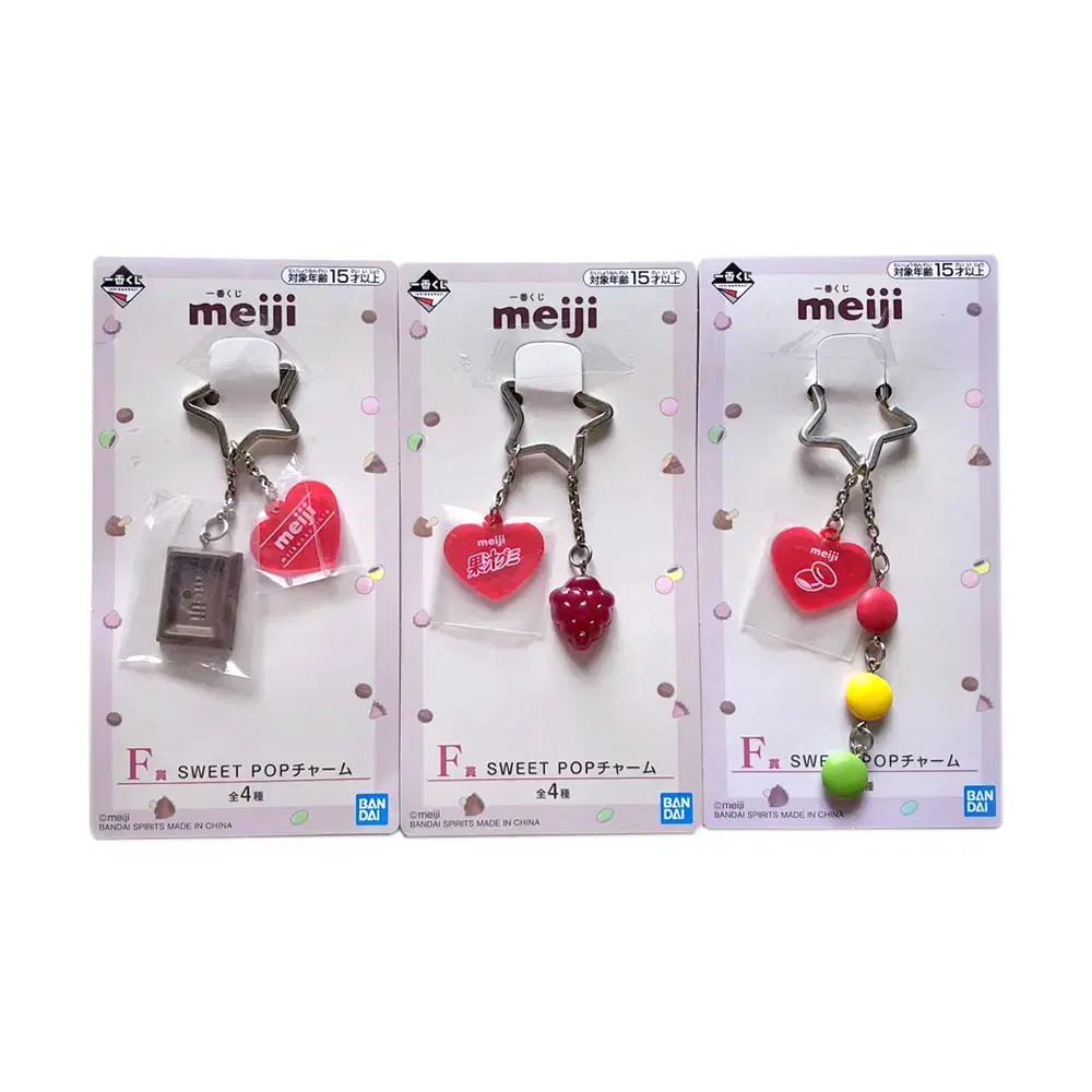 MEIJI Meiji Sweet Charm Key Holder/Classic Strap/Apollo Meiji