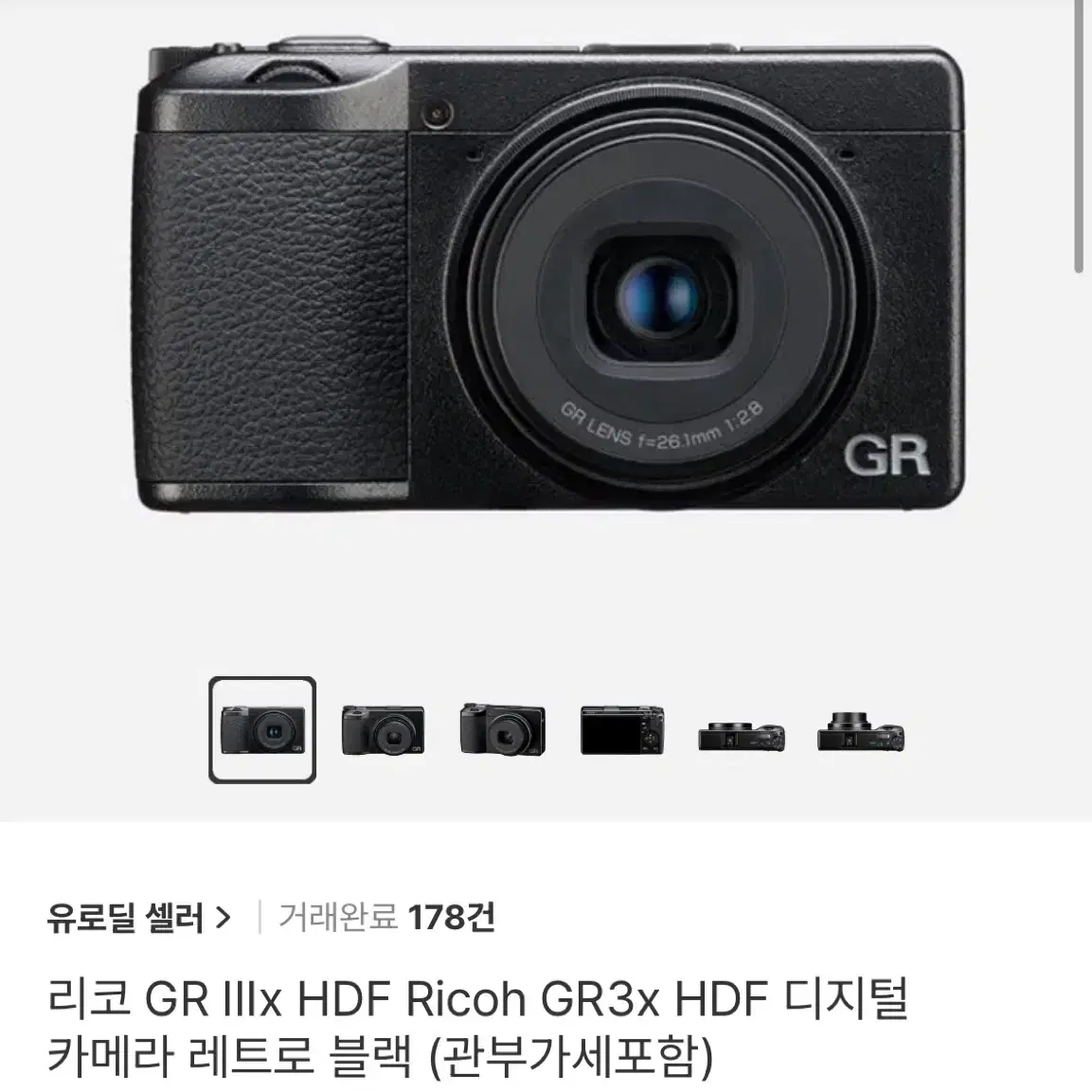 리코 gr3x hdf 신품급